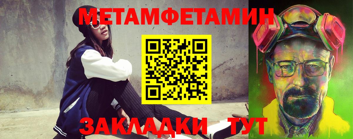 Воскресенск  Амфетамин 98%  Вход с VPN 