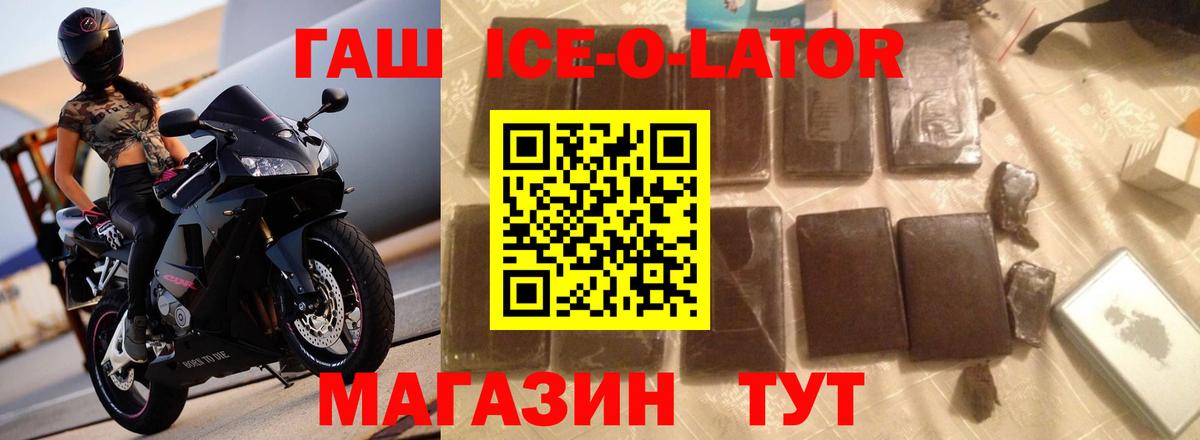 ГАШ  ГАШ гарик  Вход с VPN  Воскресенск  Гашиш убойный 