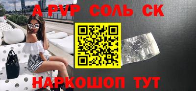 jwh Балаково