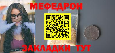 jwh Балаково