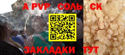 твердый Балашиха
