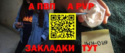 твердый Балашиха