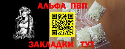 твердый Балашиха