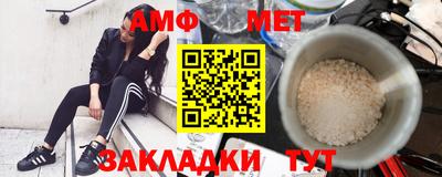 jwh Балаково