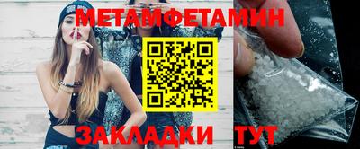 jwh Балаково