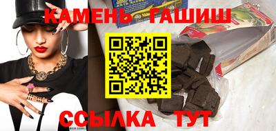 твердый Балашиха