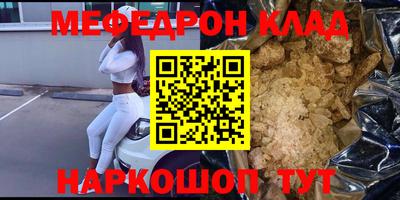 твердый Балашиха