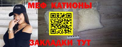 твердый Балашиха