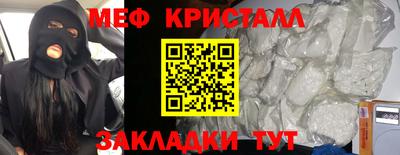 твердый Балашиха