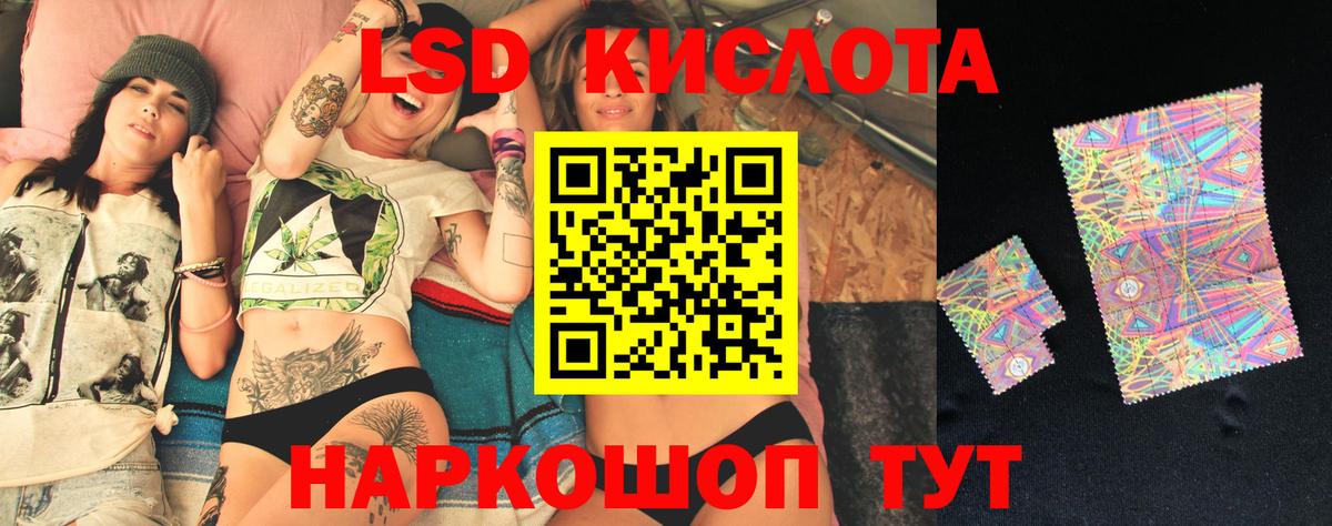Лсд 25 экстази ecstasy Воскресенск