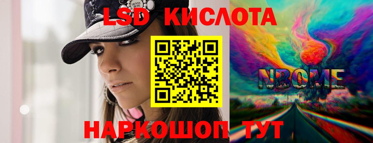 Воскресенск  Лсд 25 экстази ecstasy  Вход с VPN  LSD-25 экстази  LSD-25 экстази ecstasy 