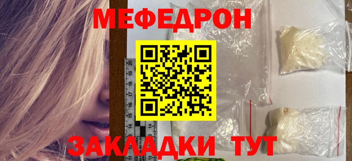 Метадон Воскресенск