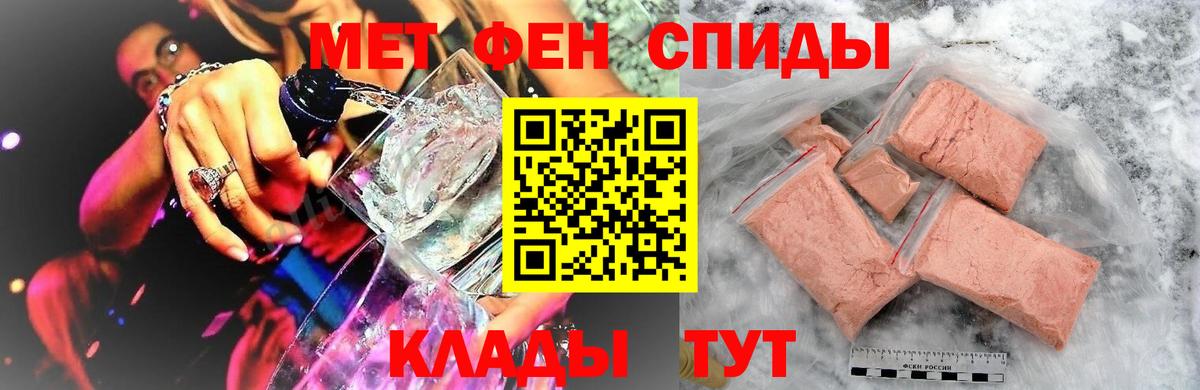 Воскресенск  Метамфетамин  Метамфетамин витя  Вход с VPN  Метамфетамин витя 