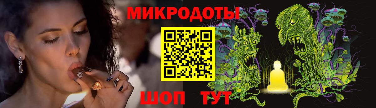 Галлюциногенные грибы Magic Shrooms Воскресенск