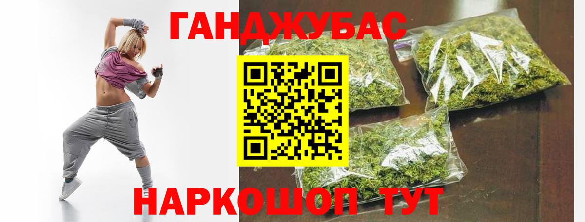 Конопля сатива  Шишки марихуана VHQ  Шишки марихуана тримм  Воскресенск  Вход с VPN  Канабис конопля 