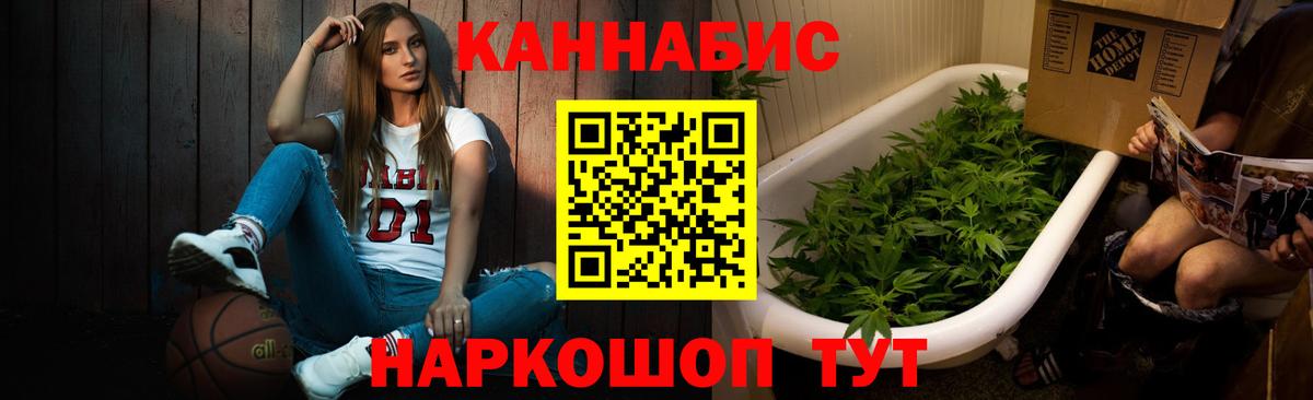 Бошки марихуана Amnesia Воскресенск